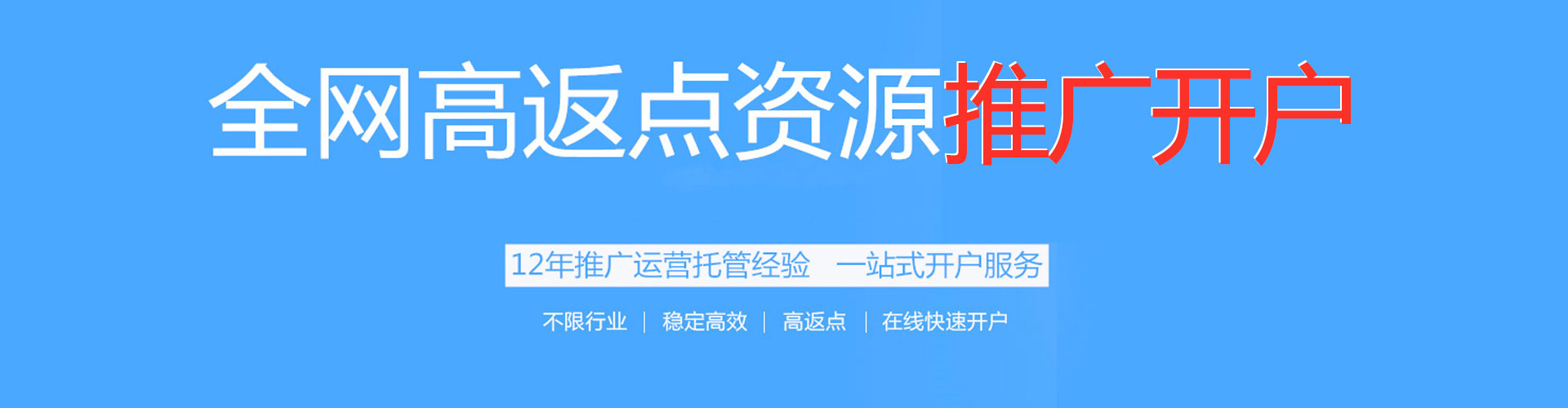 柳林百度推广优化