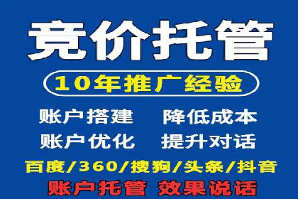 SEM优化师案例：精准定位，实现企业营销目标